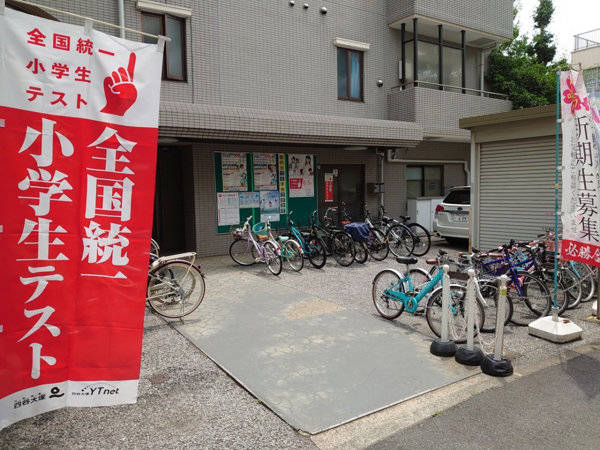 20220605　全国統一４