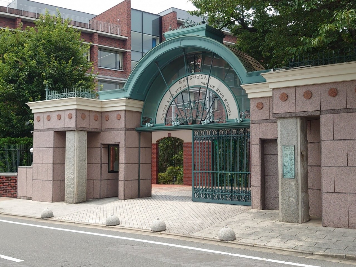 淑徳