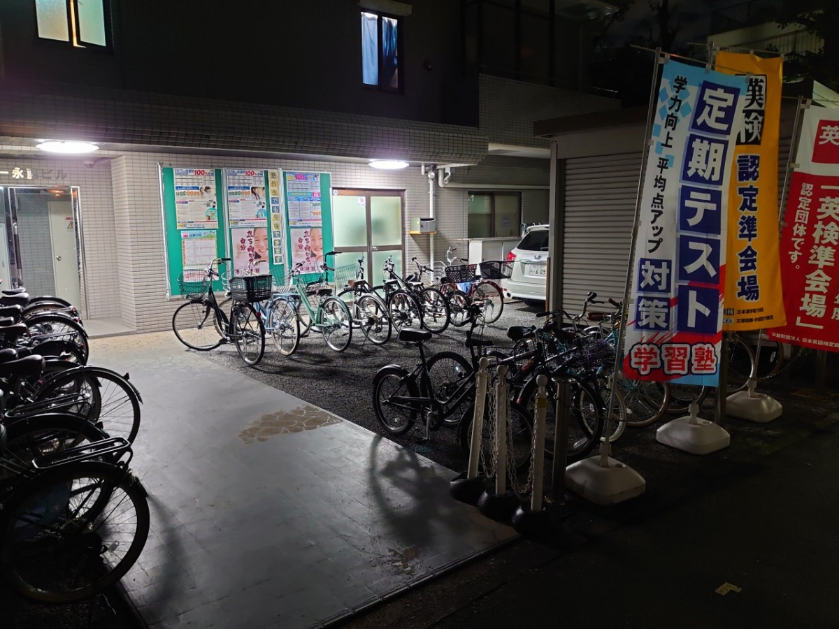 20241118 ２学期期末テスト対策