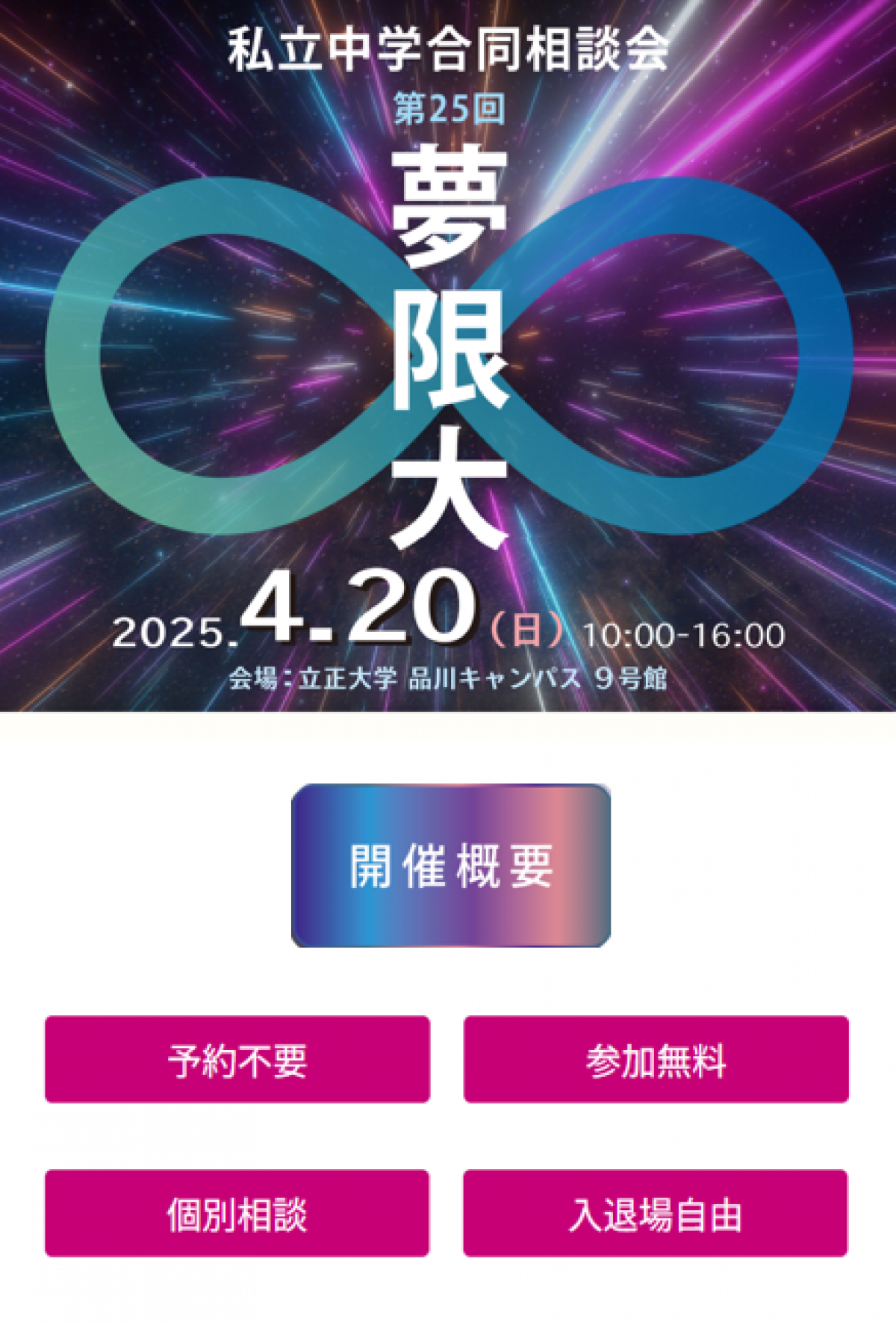 img20250324161918269467