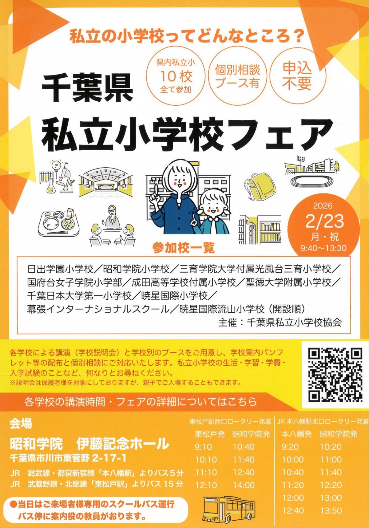 BP-60C36_20260121_110005_0001