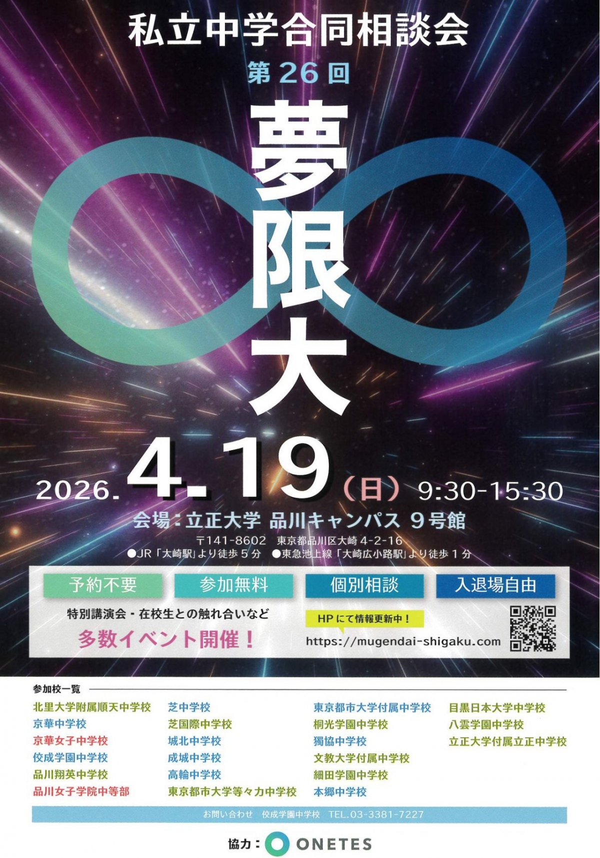 BP-60C36_20260408_143944_0001