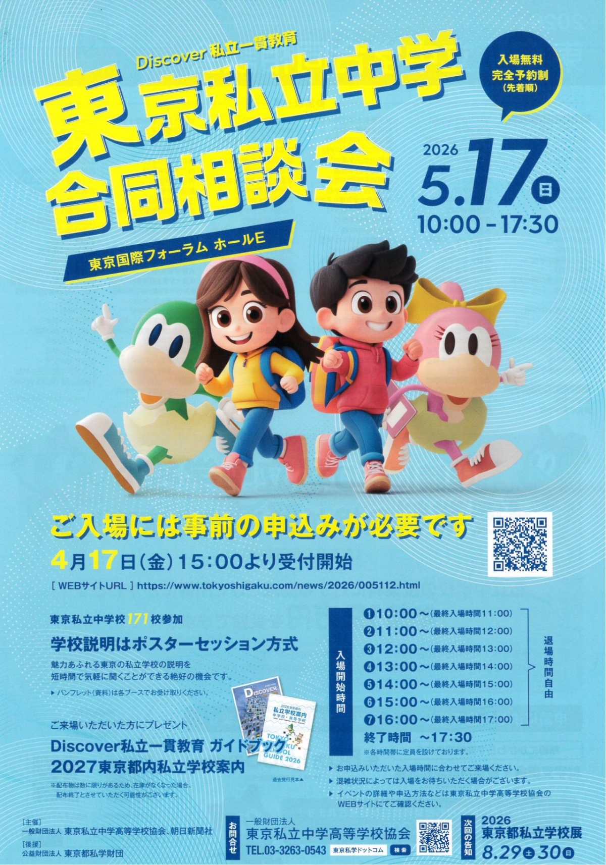 BP-60C36_20260408_143816_0001