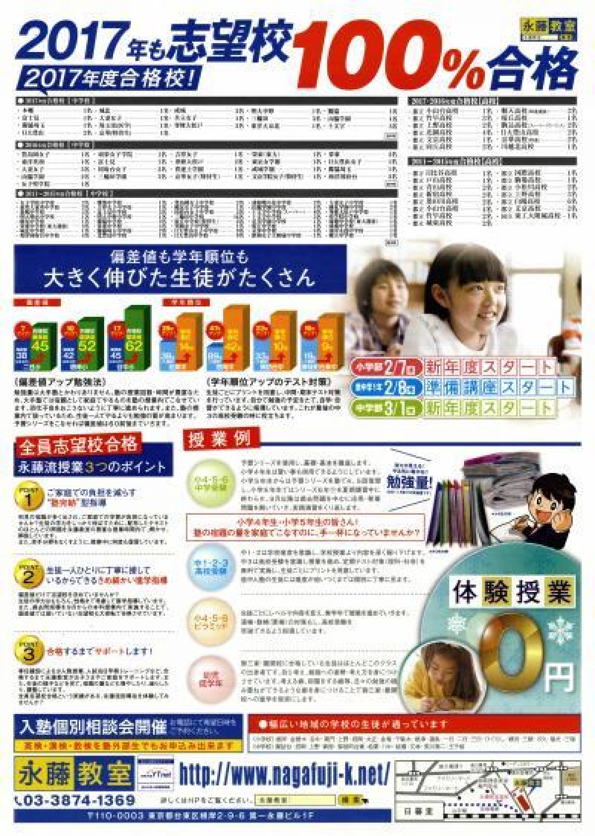 img198_convert_20180106203947